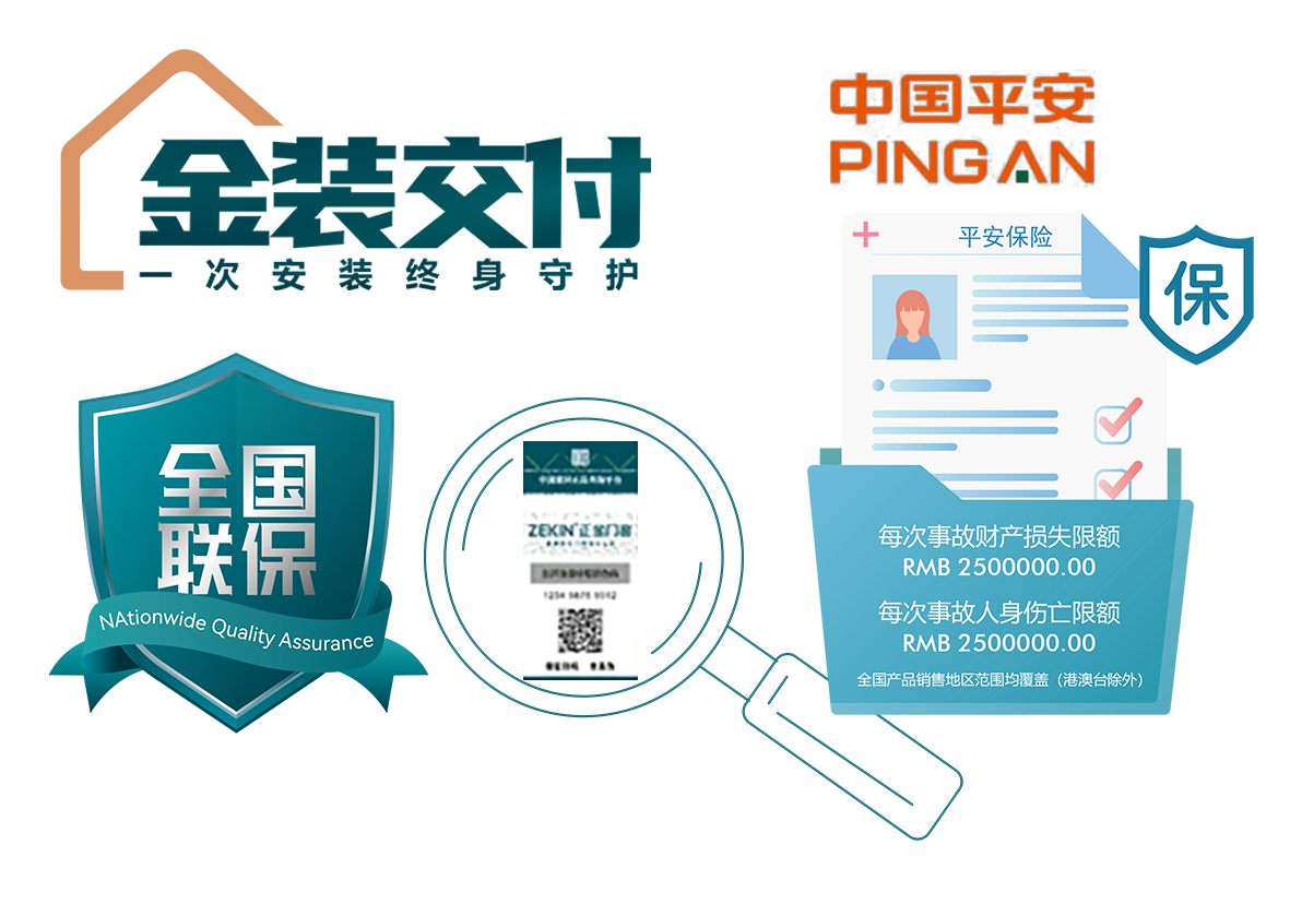 門窗十大品牌 一次安裝 終身守護正金門窗 金裝交付 鑄就品質無憂的家居生活